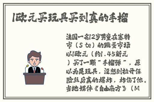 红楼梦淫史